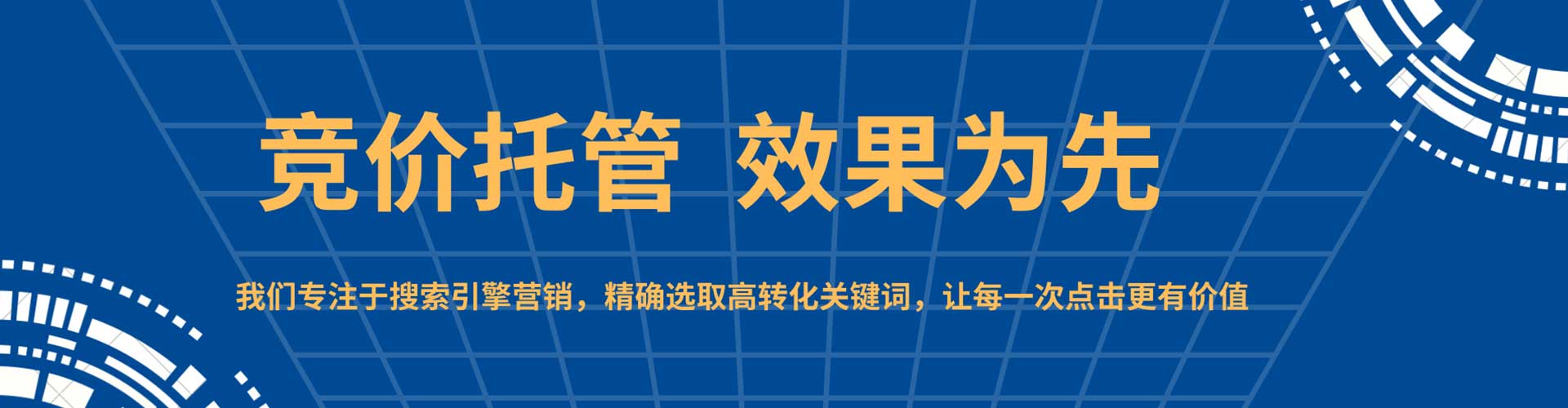 单县推广信息流