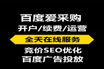 百度竞价托管助力企业快速拓展市场